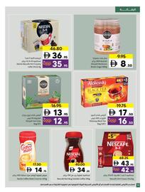 Sharjah Co-op catalogue Page 18