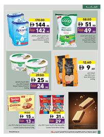 Sharjah Co-op catalogue Page 20
