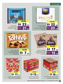 Sharjah Co-op catalogue Page 22