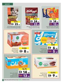 Sharjah Co-op catalogue Page 23