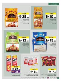 Sharjah Co-op catalogue Page 24