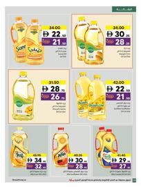 Sharjah Co-op catalogue Page 28