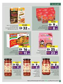 Sharjah Co-op catalogue Page 30