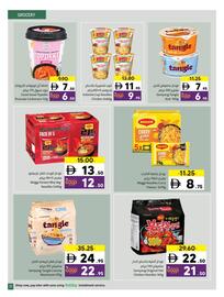 Sharjah Co-op catalogue Page 31