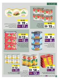 Sharjah Co-op catalogue Page 32