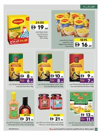 Sharjah Co-op catalogue Page 36
