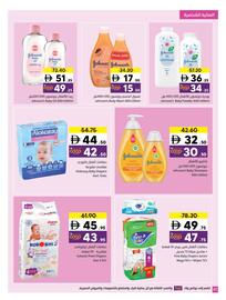 Sharjah Co-op catalogue Page 40