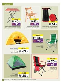 Sharjah Co-op catalogue Page 47