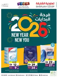 Sharjah Co-op catalogue Page 1