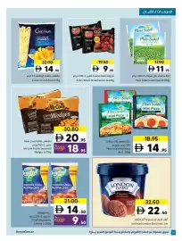 Sharjah Co-op catalogue Page 12