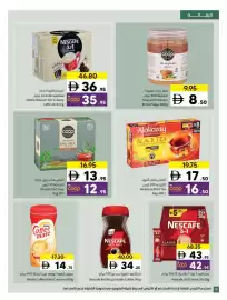 Sharjah Co-op catalogue Page 18