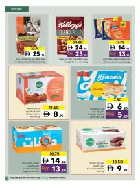 Sharjah Co-op catalogue Page 23