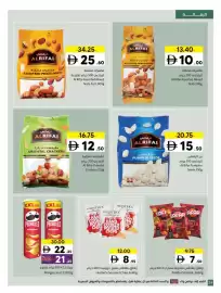 Sharjah Co-op catalogue Page 24