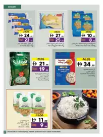 Sharjah Co-op catalogue Page 27