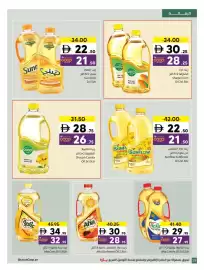 Sharjah Co-op catalogue Page 28