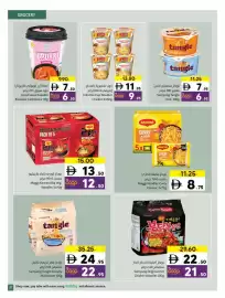 Sharjah Co-op catalogue Page 31