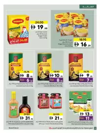 Sharjah Co-op catalogue Page 36
