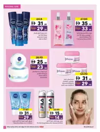 Sharjah Co-op catalogue Page 37
