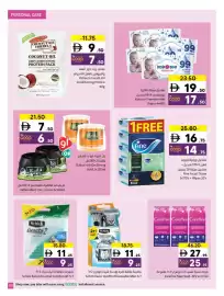 Sharjah Co-op catalogue Page 39