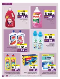 Sharjah Co-op catalogue Page 41