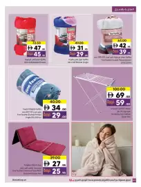 Sharjah Co-op catalogue Page 44