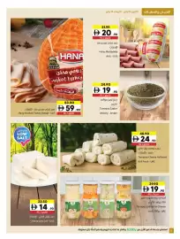 Sharjah Co-op catalogue Page 6