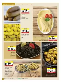 Sharjah Co-op catalogue Page 7