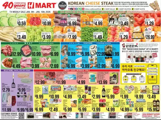 Hmart weekly ad (valid until 15-01)