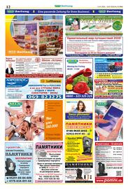 Mix Markt Prospekt woche 3 Seite 5