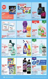 SuperPharm gazetka Strona 18