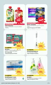 Östenssons reklamblad vecka 3 Sida 12