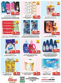 Grand Hyper Market catalogue Page 5