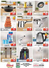 Grand Hyper Market catalogue Page 6