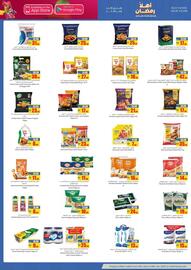 Armed forces cooperative society catalogue Page 2