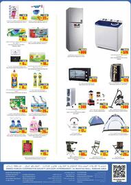 Armed forces cooperative society catalogue Page 4