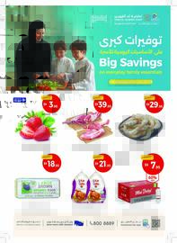 Union Coop catalogue Page 1