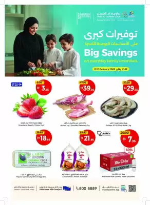 Union Coop catalogue