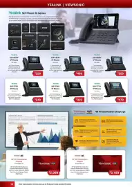 Leader Computers catalogue Page 18