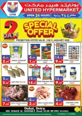 United Hypermarket leaflet (valid until 13-01)