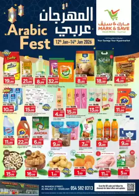 Mark & Save catalogue (valid until 14-01)