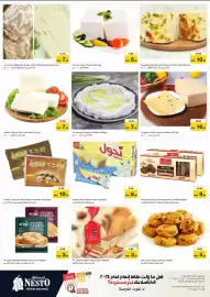 Nesto catalogue Page 11