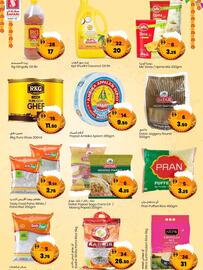 Safari Hypermarket catalogue Page 3