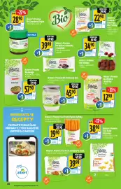 Albert leták Strana 30