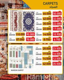 Ramez catalogue Page 1