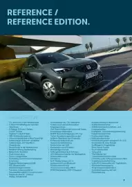 Seat Flugblatt | Arona Seite 7