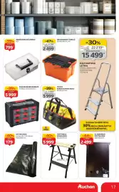 Auchan akciós újság Oldal 17
