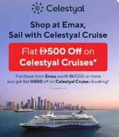 Emax catalogue Page 3