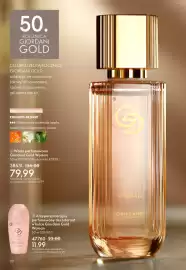 Oriflame gazetka Strona 20
