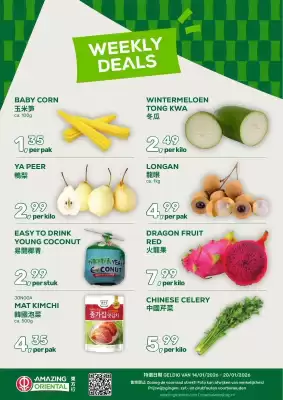 Amazing Oriëntal folder (geldig t/m 20-01)