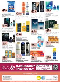 Aswaaq catalogue Page 16